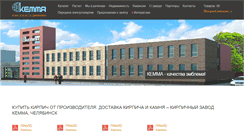 Desktop Screenshot of kemma.ru